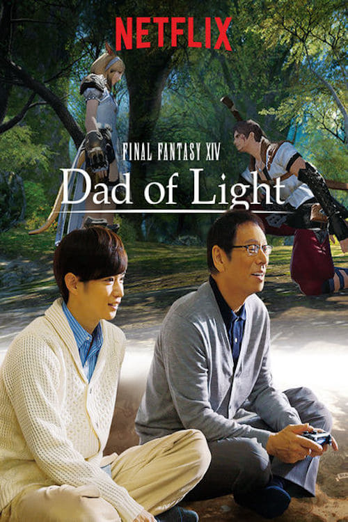 Final Fantasy XIV Dad of Light : 1.Sezon 4.Bölüm