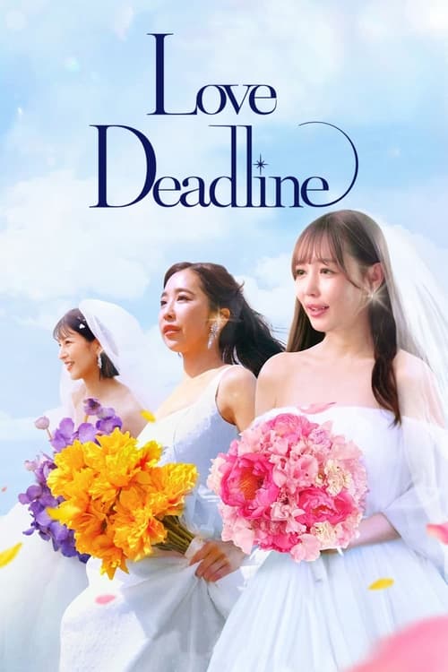 Love Deadline : 1.Sezon 4.Bölüm