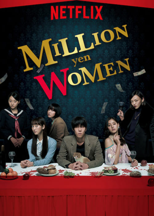 Million Yen Women : 1.Sezon 9.Bölüm
